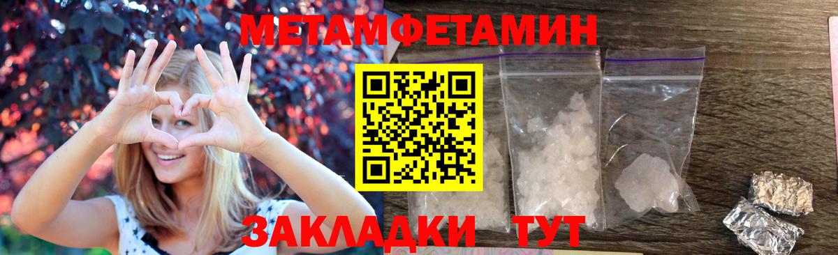 АМФ Розовый Выкса