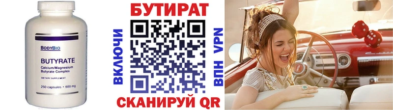 Бутират жидкий экстази гидра зеркало Выкса