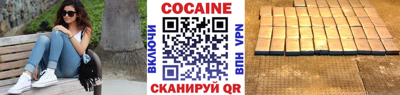 КОКАИН Columbia Выкса