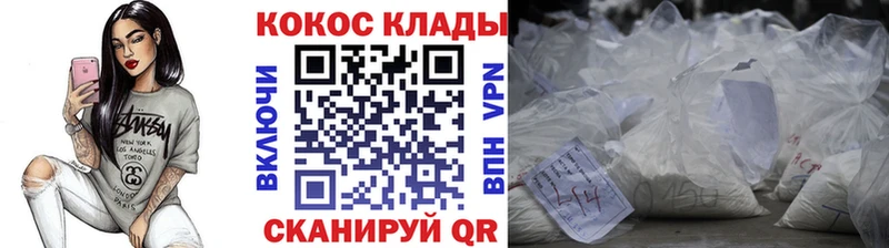 Cocaine VHQ  ссылка на мегу ссылка  Выкса 
