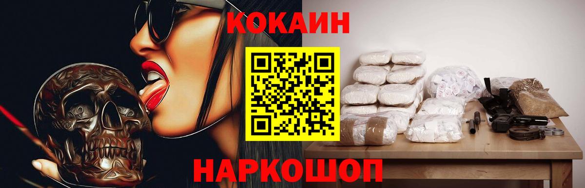 КОКАИН Боливия Выкса