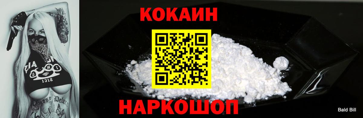 Кокаин Перу  Cocaine VHQ  Выкса 