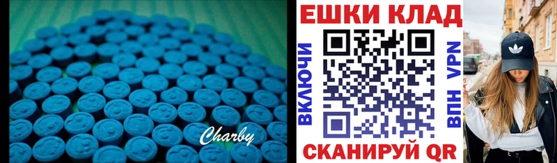 Ecstasy таблы darknet наркотические препараты Выкса