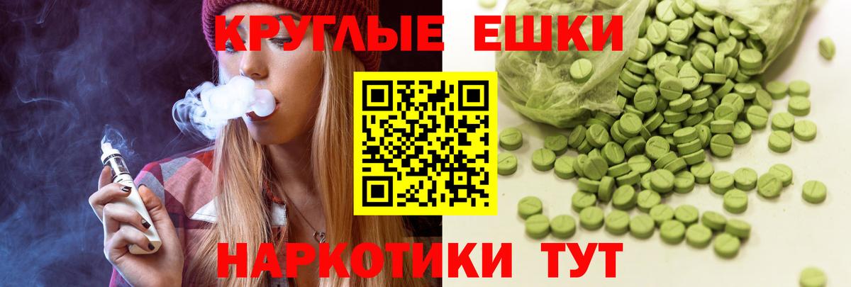 Выкса  mega зеркало  где купить наркоту  Вход с VPN  ЭКСТАЗИ VHQ  ЭКСТАЗИ 280мг  Ecstasy 