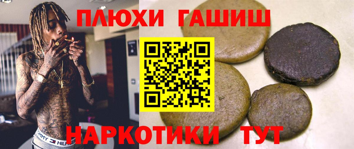 Гашиш Ice-O-Lator  Вход с VPN  ГАШИШ Изолятор  Выкса 