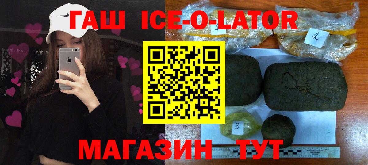 ГАШИШ Cannabis Выкса