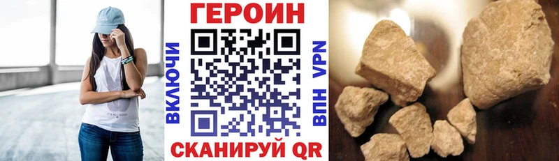 Героин хмурый  где можно купить наркотик  Выкса 