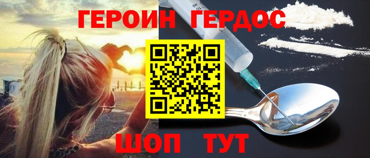 Выкса  Героин VHQ  Вход с VPN 
