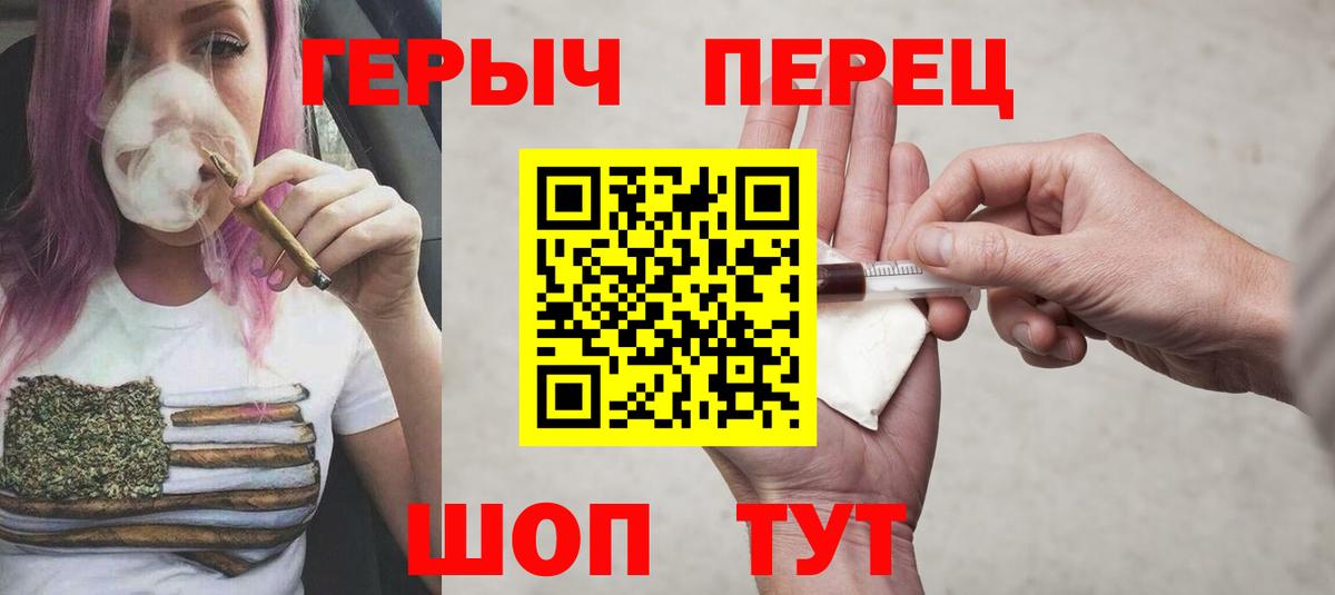 Героин  Выкса  ГЕРОИН хмурый 
