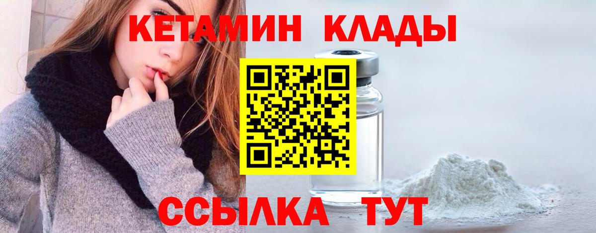 Кетамин ketamine Выкса