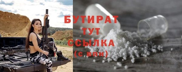 каннабис Ельня