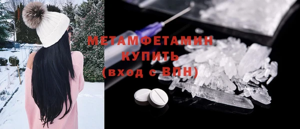 метадон Елизово