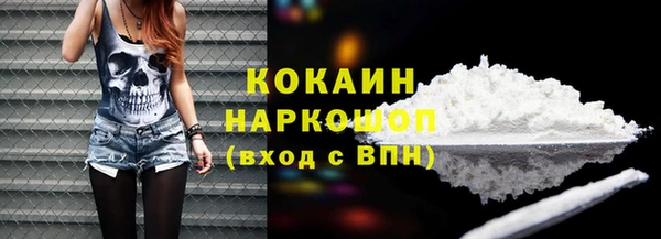 каннабис Ельня