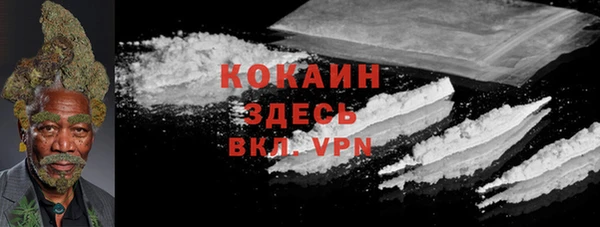 каннабис Ельня