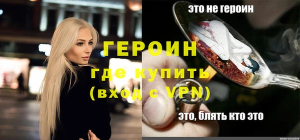 каннабис Ельня