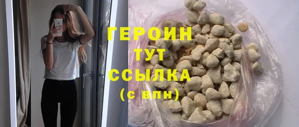 метадон Елизово