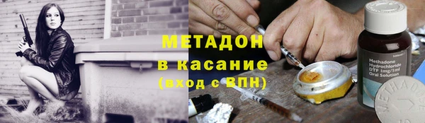 соль курить ск Дмитров