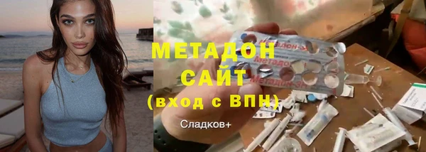 каннабис Ельня