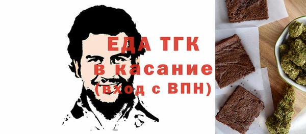 метадон Елизово