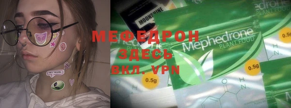 каннабис Ельня