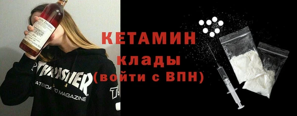 метадон Елизово