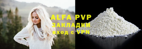 метадон Елизово