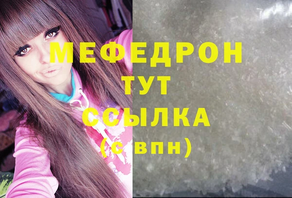 каннабис Ельня