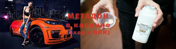каннабис Ельня