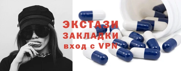метадон Елизово