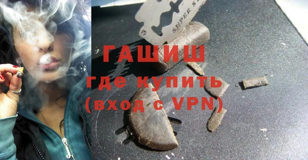 метадон Елизово