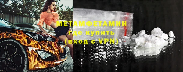 каннабис Ельня