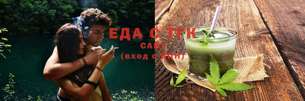 метадон Елизово