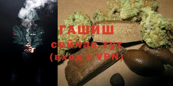 бутират Дмитровск