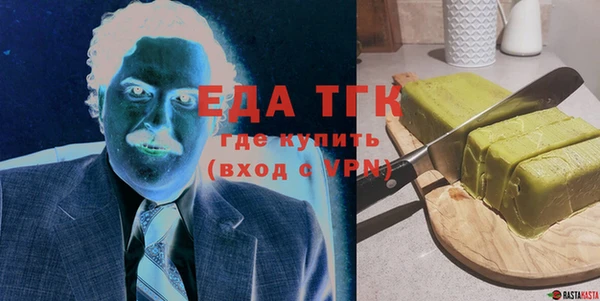 метадон Елизово