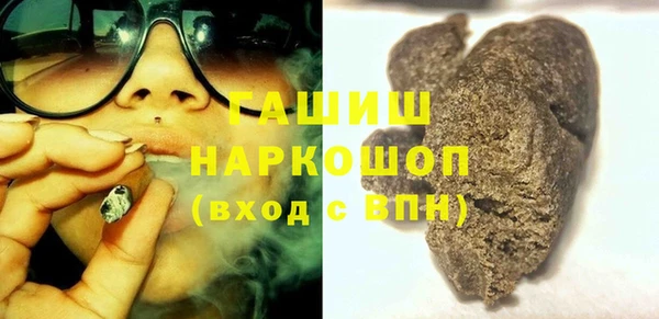 каннабис Ельня