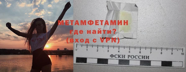 каннабис Ельня