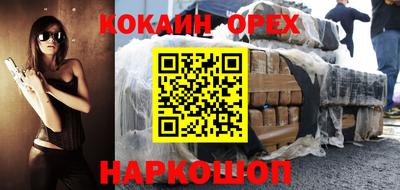 меф Балаково