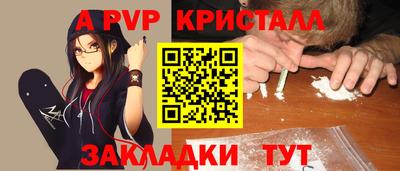 спиды Волжск