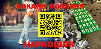 спиды Волжск