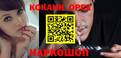 кокаин Волжский