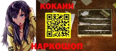2c-b Волжский