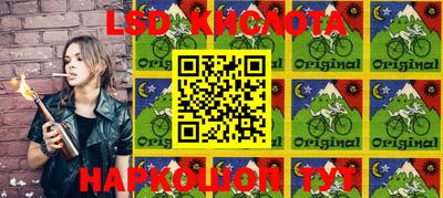 2c-b Волжский