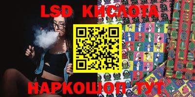 дистиллят марихуана Волгодонск