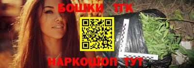 2c-b Волжский