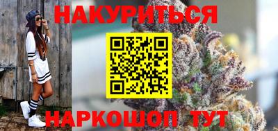 дистиллят марихуана Волгодонск