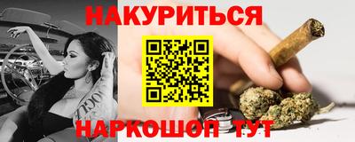 спиды Волжск