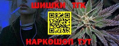 2c-b Волжский