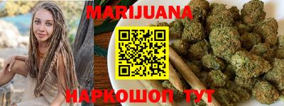 2c-b Волжский
