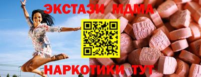 спиды Волжск