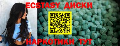 2c-b Волжский